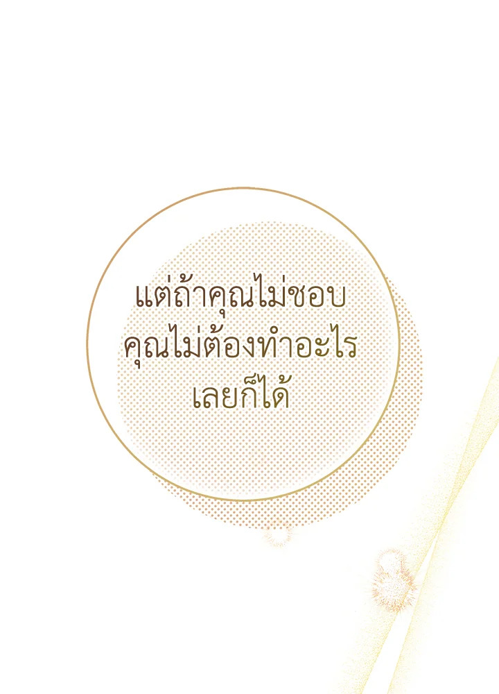 Marriage of Convenience 27 079